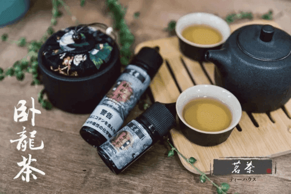 茗茶大煙油60ml(0mg)日本進口:圖片 5