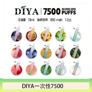 DIYA叮啞拋棄式7500 Puffs一次性電子煙3%